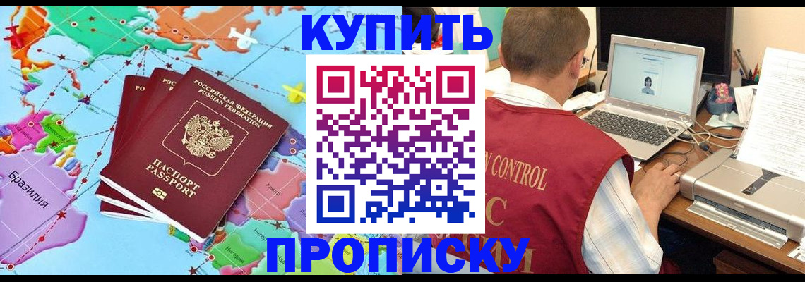 пропишу в квартире в Ступино