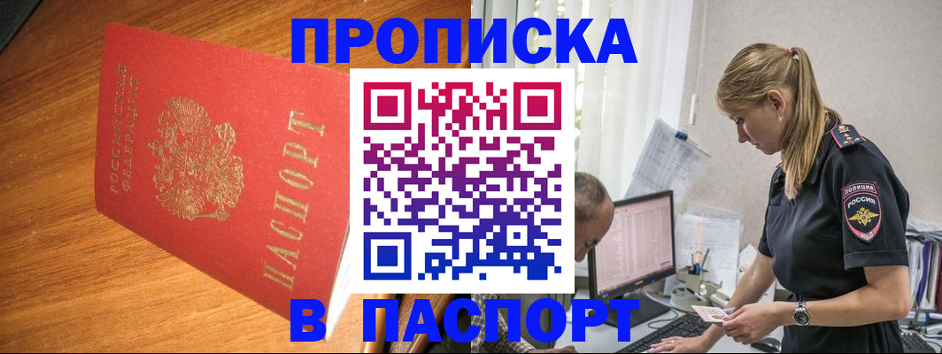регистрация для дет. сада в Ступино