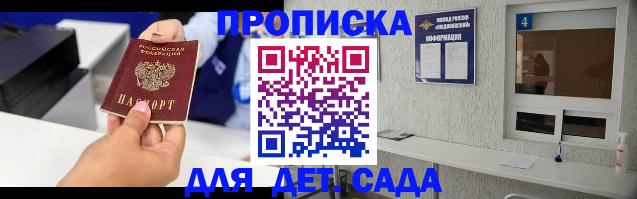 форма 3 в Ступино