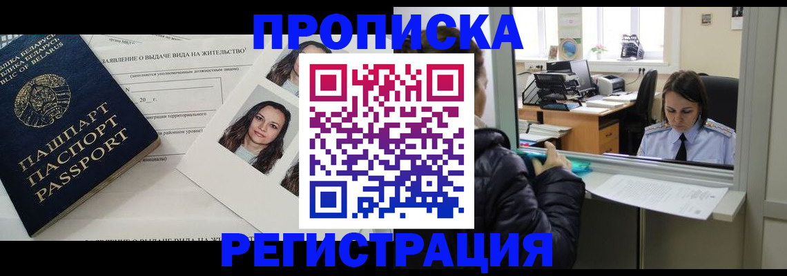 форма 3 в Ступино