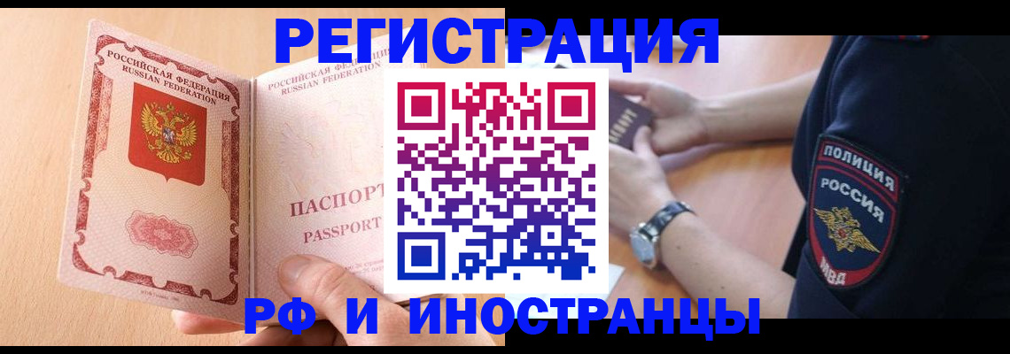 найти адрес прописки в Ступино
