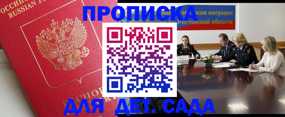 временная регистрация госуслуги в Ступино